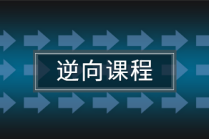 24年自购安卓逆向-第三期(讲师夏洛)视频附带资料